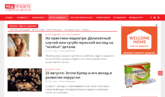 Лікарі відпочивають