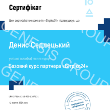 Certificate bitrix