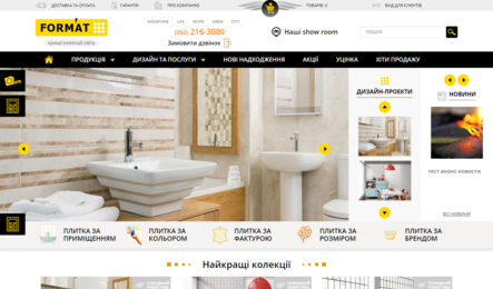 Development of an Internet shop for tiles, sanitary ware and finishing materials and promotion for 